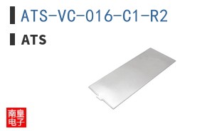 ATS-VC-016-C1-R2