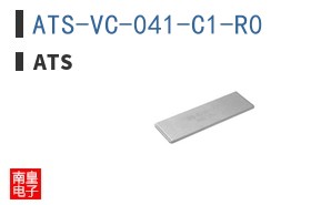 ATS-VC-041-C1-R0