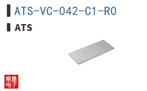 ATS-VC-042-C1-R0