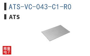 ATS-VC-043-C1-R0