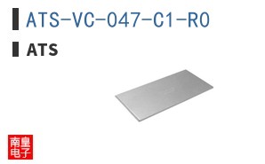 ATS-VC-047-C1-R0