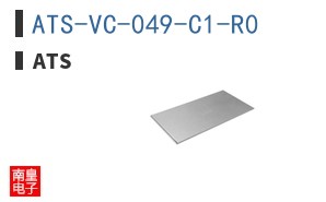 ATS-VC-049-C1-R0