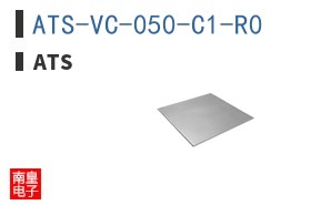 ATS-VC-050-C1-R0