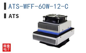 ATS-WFF-60W-12-C