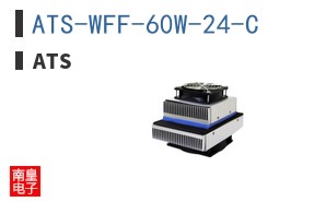 ATS-WFF-60W-24-C