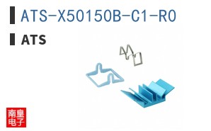 ATS-X50150B-C1-R0
