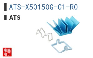 ATS-X50150G-C1-R0