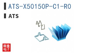 ATS-X50150P-C1-R0