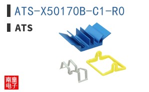 ATS-X50170B-C1-R0