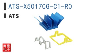 ATS-X50170G-C1-R0