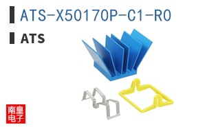 ATS-X50170P-C1-R0