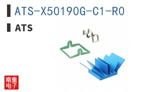 ATS-X50190G-C1-R0
