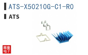ATS-X50210G-C1-R0