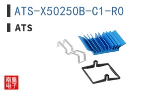 ATS-X50250B-C1-R0