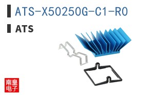 ATS-X50250G-C1-R0