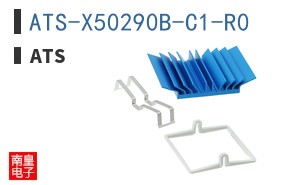ATS-X50290B-C1-R0