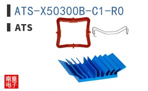 ATS-X50300B-C1-R0