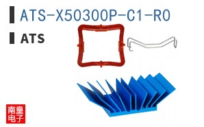 ATS-X50300P-C1-R0