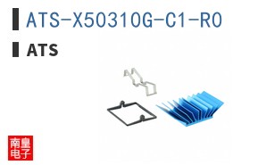 ATS-X50310G-C1-R0