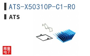 ATS-X50310P-C1-R0