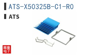 ATS-X50325B-C1-R0