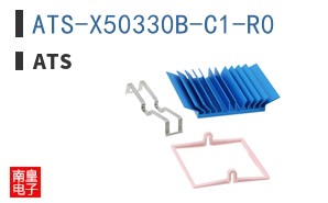 ATS-X50330B-C1-R0