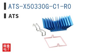 ATS-X50330G-C1-R0