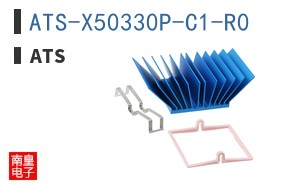 ATS-X50330P-C1-R0