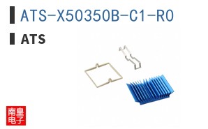 ATS-X50350B-C1-R0