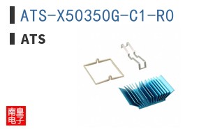 ATS-X50350G-C1-R0