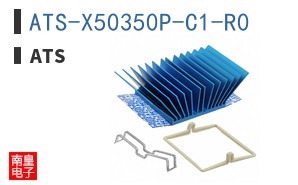 ATS-X50350P-C1-R0