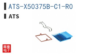 ATS-X50375B-C1-R0
