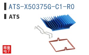 ATS-X50375G-C1-R0