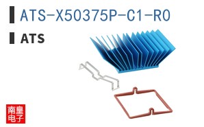 ATS-X50375P-C1-R0