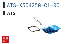 ATS-X50425G-C1-R0