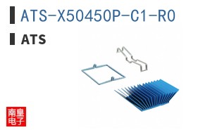 ATS-X50450P-C1-R0
