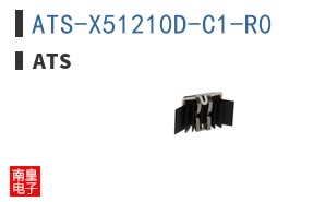 ATS-X51210D-C1-R0