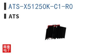 ATS-X51250K-C1-R0