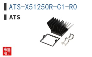ATS-X51250R-C1-R0