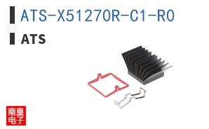 ATS-X51270R-C1-R0