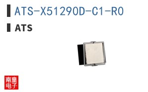 ATS-X51290D-C1-R0