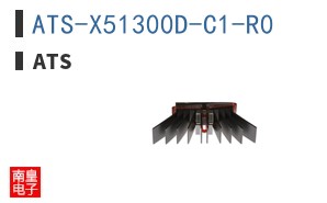 ATS-X51300D-C1-R0
