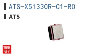 ATS-X51330R-C1-R0