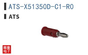 ATS-X51350D-C1-R0