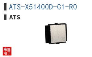 ATS-X51400D-C1-R0