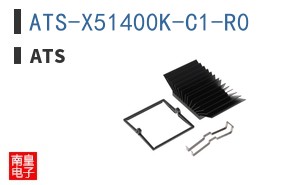 ATS-X51400K-C1-R0