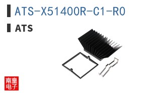 ATS-X51400R-C1-R0