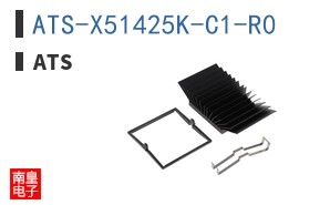 ATS-X51425K-C1-R0