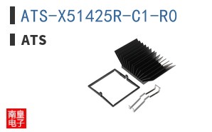 ATS-X51425R-C1-R0