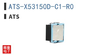 ATS-X53150D-C1-R0